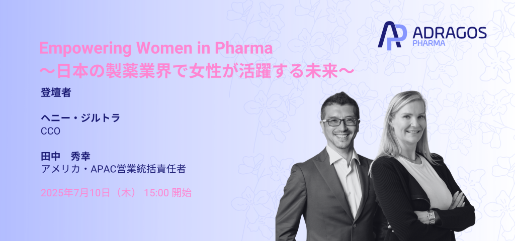 https://adragos-pharma.com/empowering-women-in-pharma-10th-july-2025/